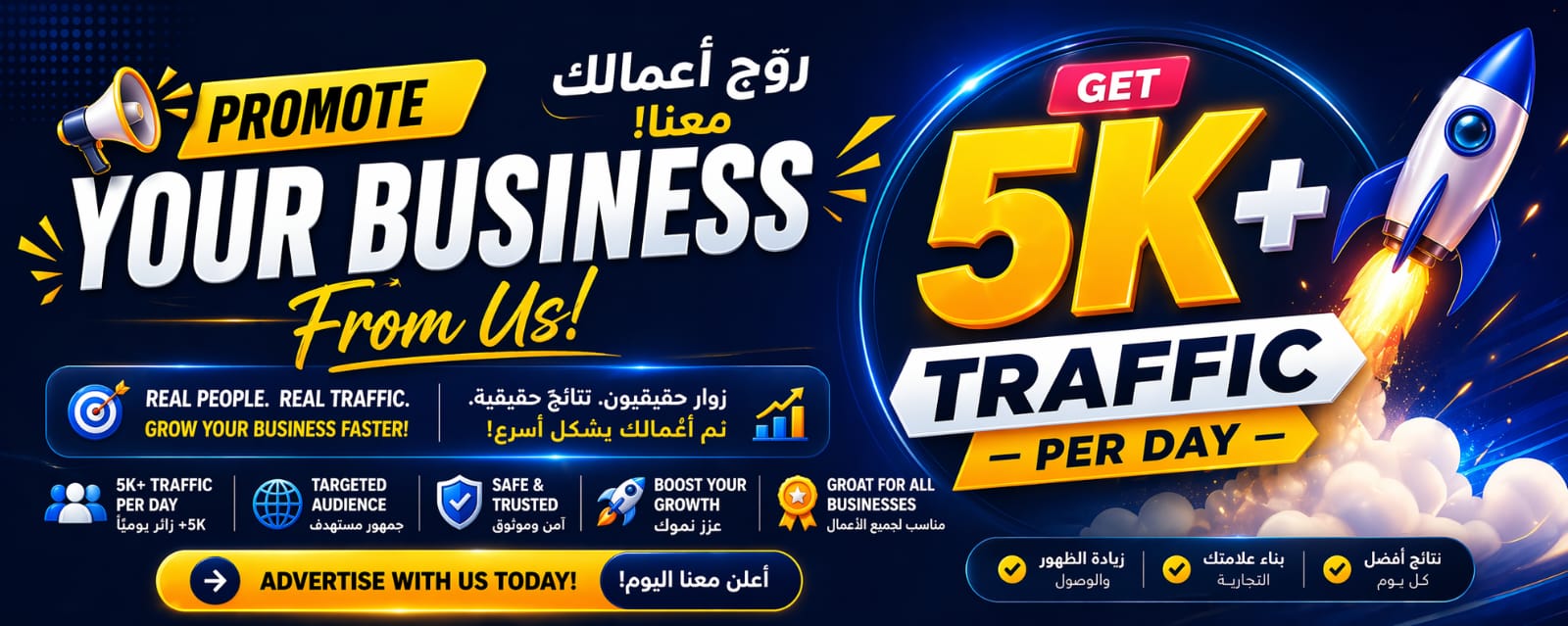 Advertise with Kuwait Jobz